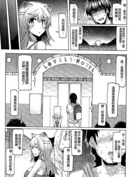 [EBA] 脱☆妹宣言_0169