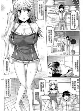 [EBA] 脱☆妹宣言_0170