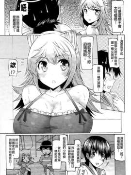 [EBA] 脱☆妹宣言_0171
