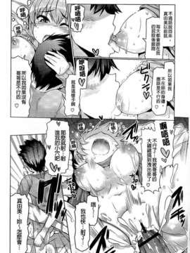 [EBA] 脱☆妹宣言_0188