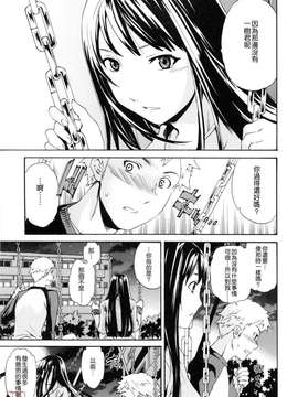 [Cuvie]したいからスルの_ytk-s08-053-013