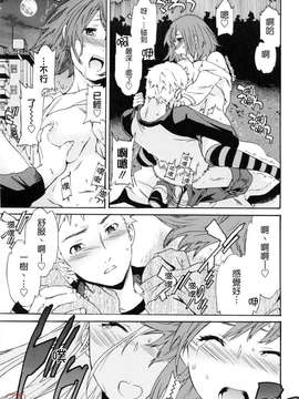 [Cuvie]したいからスルの_ytk-s08-053-021