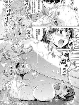 [Hamao] スイーツスウェット_124_121