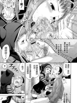 [Hamao] スイーツスウェット_138_135