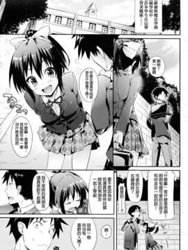 [Hisasi] 小悪魔カノジョ_021