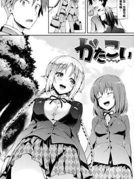 [Hisasi] 小悪魔カノジョ_022