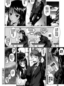 [Fuetakishi] Chu Berozu_028