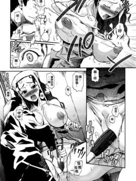 [Fuetakishi] Chu Berozu_183