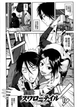 [Fuetakishi] Chu Berozu_200