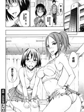 [isao] えっちーみっくす！_img038