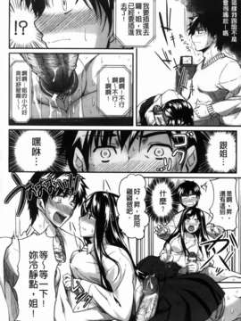 [Fue] フェラピュア_014