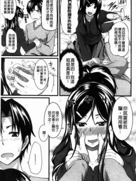 [Fue] フェラピュア_103