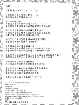 略のズヴィズダー～)_CE_481_022