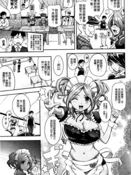 [Kima-gray] 僕の私のシたいコト！_047