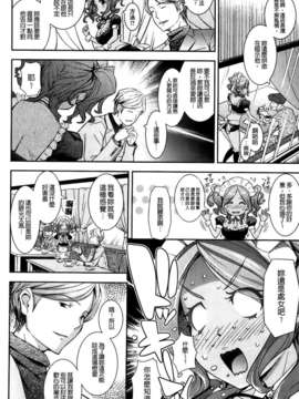 [Kima-gray] 僕の私のシたいコト！_048