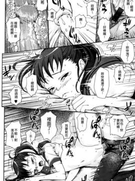 [Kima-gray] 僕の私のシたいコト！_208