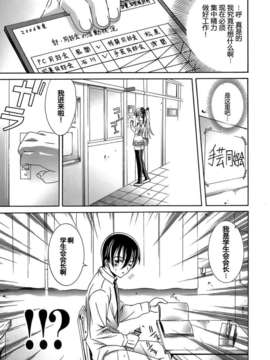 [Lapis Lazuli] Metamorphose_125