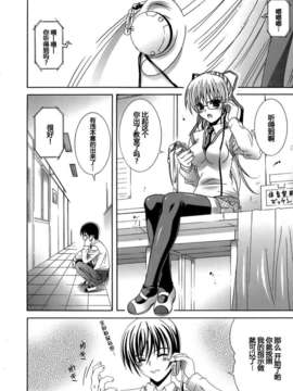 [Lapis Lazuli] Metamorphose_128