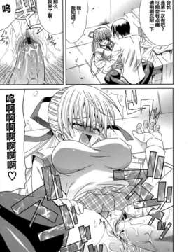 [Lapis Lazuli] Metamorphose_133