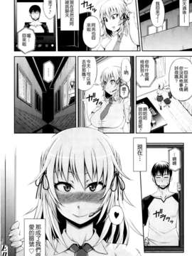 [Jun] 純愛メロウ_063