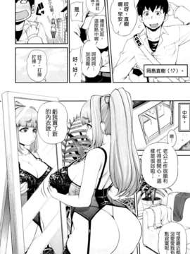 [Jun] 純愛メロウ_182