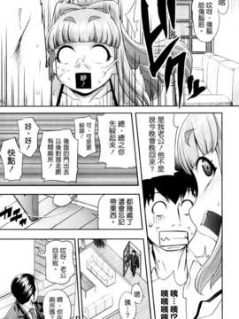[Jun] 純愛メロウ_191