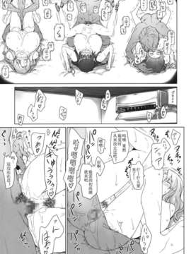 [Jin] 橘さん家ノ男性事情_132