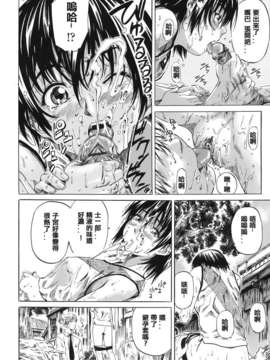 [MARUTA] キミの好きな女の子のカタチ_035