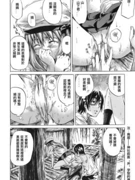 [MARUTA] キミの好きな女の子のカタチ_069