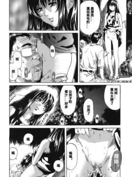 [MARUTA] キミの好きな女の子のカタチ_123