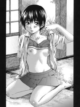 [MARUTA] キミの好きな女の子のカタチ_187