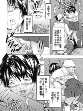[MARUTA (天野雨乃)] H-エイチ-(Ｈ的故事)_Free_025_032
