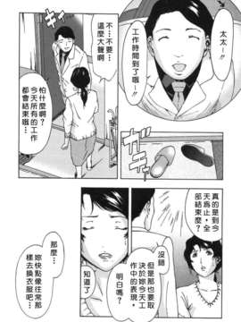 [MARUTA (天野雨乃)] H-エイチ-(Ｈ的故事)_Free_025_046