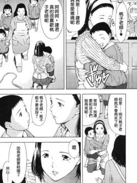 [MARUTA (天野雨乃)] H-エイチ-(Ｈ的故事)_Free_025_063