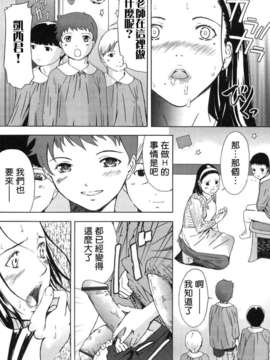 [MARUTA (天野雨乃)] H-エイチ-(Ｈ的故事)_Free_025_069