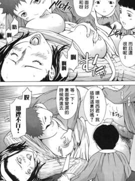 [MARUTA (天野雨乃)] H-エイチ-(Ｈ的故事)_Free_025_072
