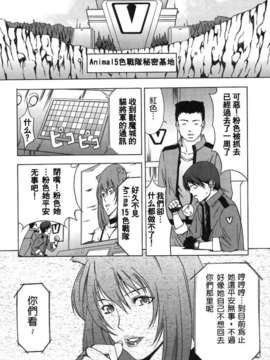 [MARUTA (天野雨乃)] H-エイチ-(Ｈ的故事)_Free_025_097