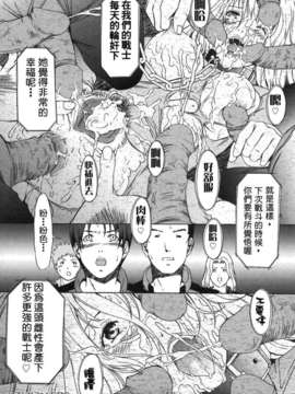 [MARUTA (天野雨乃)] H-エイチ-(Ｈ的故事)_Free_025_098