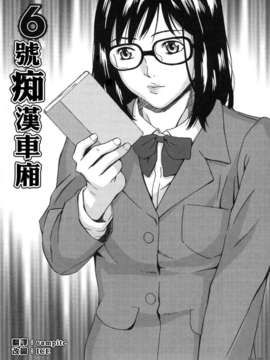 [MARUTA (天野雨乃)] H-エイチ-(Ｈ的故事)_Free_025_099