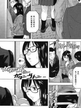 [MARUTA (天野雨乃)] H-エイチ-(Ｈ的故事)_Free_025_100