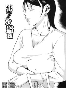[MARUTA (天野雨乃)] H-エイチ-(Ｈ的故事)_Free_025_115