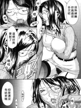 [MARUTA (天野雨乃)] H-エイチ-(Ｈ的故事)_Free_025_172