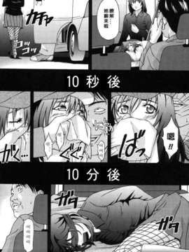 [MARUTA (天野雨乃)] H-エイチ-(Ｈ的故事)_Free_025_180