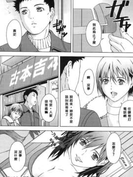 [MARUTA (天野雨乃)] H-エイチ-(Ｈ的故事)_Free_025_192