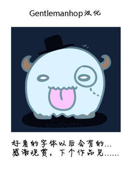 [いづみやおとは] 下僕ちゃんSharing (コミックホットミルク 2013年9月号) {Gentlemanhop汉化}_Gentlemanhop