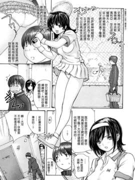 [MGジョー] はなまるびっち_035