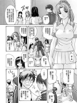 [MGジョー] はなまるびっち_038