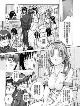 [MGジョー] はなまるびっち_039