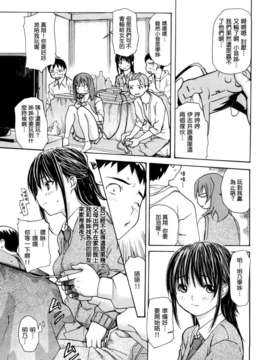 [MGジョー] はなまるびっち_067