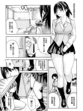 [MGジョー] はなまるびっち_087